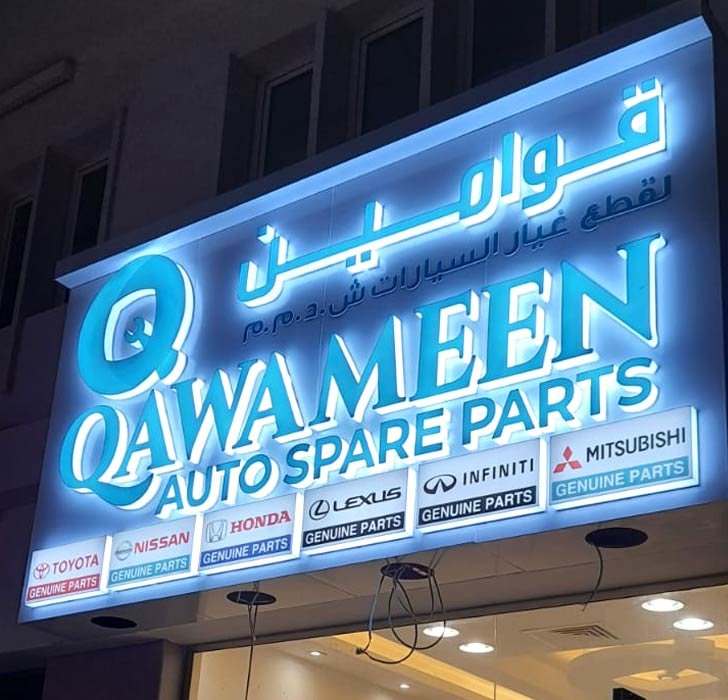 custom acrylic signage Dubai